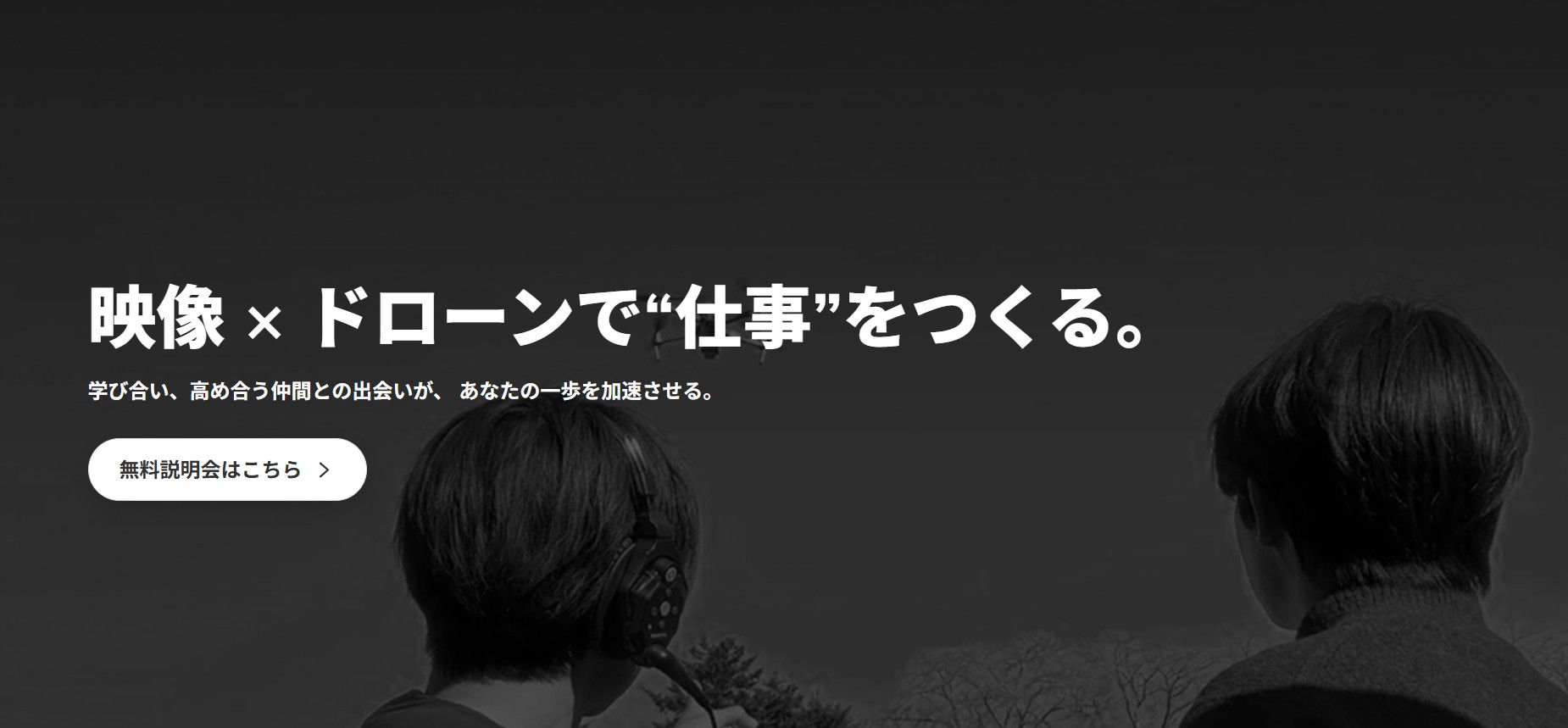 Tac10プロデューサー制度