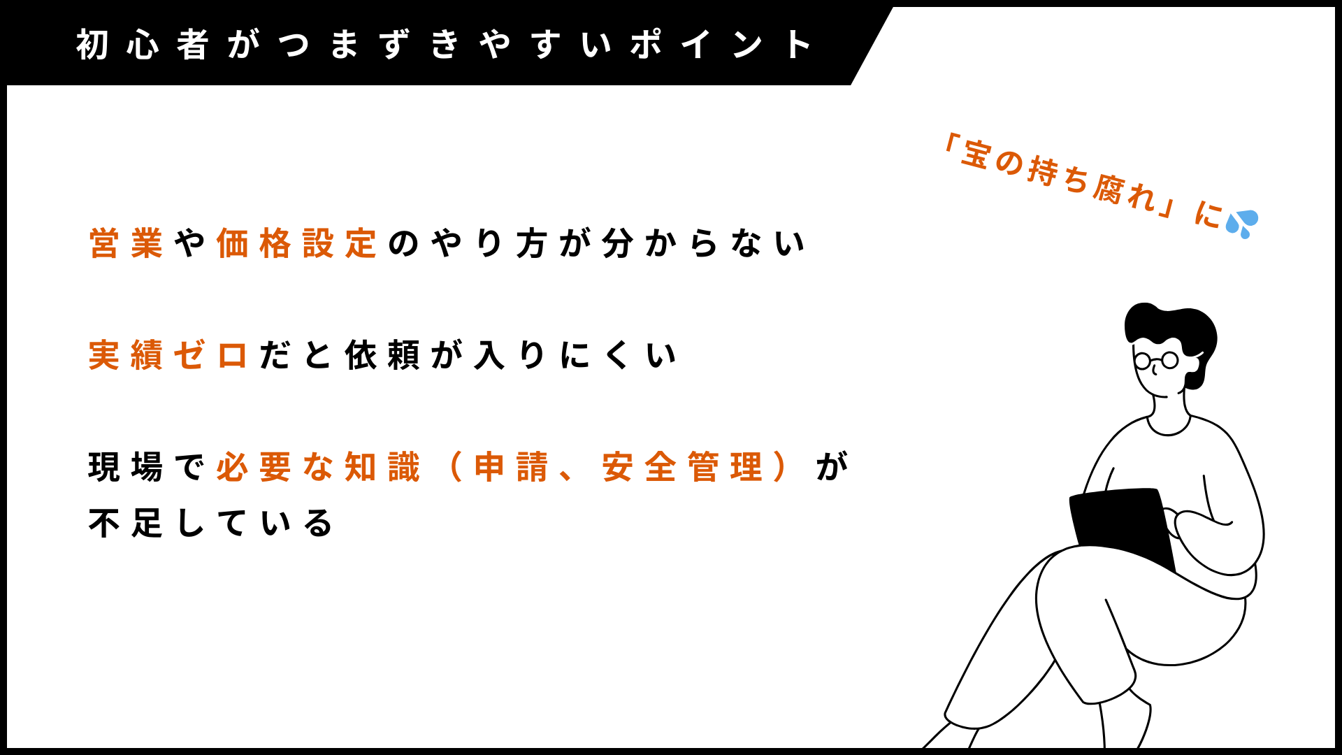 トライくん 
       style=