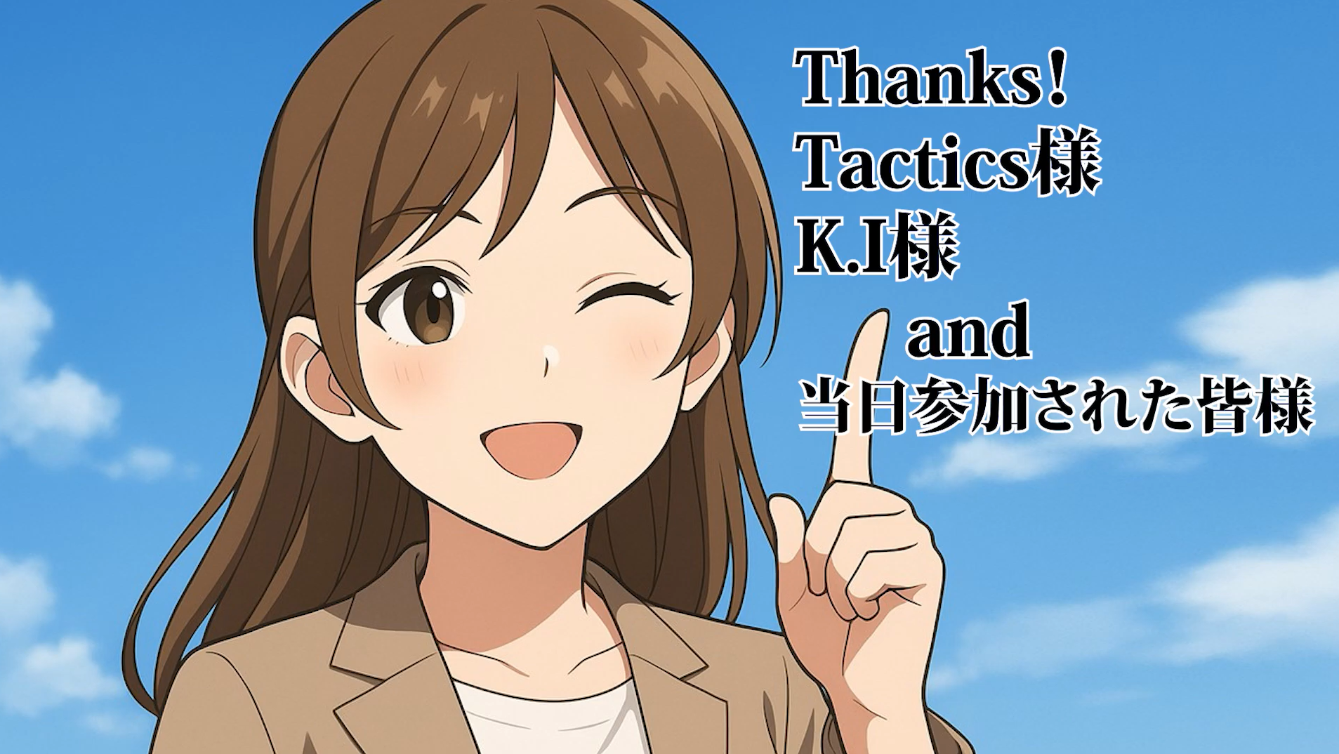 ドロろんチャンネル 感謝シーン