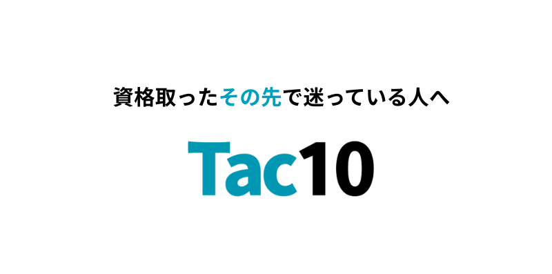 Tac10